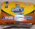 可靠（COCO）吸收宝轻薄型拉拉裤L80片 (臀围95-120cm)活力成人内裤型纸尿裤 实拍图