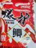 光威（GW）爆护鲫腥味（100克）3袋四季搓拉鱼饵鲫鱼鲤鱼综合饵可拉饵钓鱼饵 实拍图