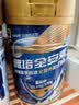 雅培【新一代】全安素 特医全营养配方粉900g*2 麦香味 经典礼盒送礼 实拍图