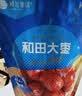 楼兰蜜语国标一级免洗和田大枣500g*2即食零食红枣骏枣新疆果干节日送礼 实拍图