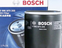 博世（BOSCH）机油滤芯滤清器0255别克君越威朗昂科威GL8/雪佛兰科鲁兹迈锐宝XL 实拍图