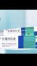 修正2盒装修正克霉唑乳膏3%*10g妇科外阴瘙痒私处止痒杀菌龟头炎阴道炎真菌感染甲沟炎脚气克霉唑软膏 实拍图
