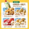 爷爷的农场儿童果汁12袋（枇杷梨汁6袋+金银花双柚汁3袋+蓝莓汁3袋） 实拍图