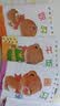 官方正版】小熊宝宝绘本系列第一二辑全套自选 佐佐木洋子 幼儿童绘本0-3岁行为习惯教养绘本启蒙早教书蒲蒲兰绘本馆系列 新华正版 小熊宝宝绘本第一辑全套15册 实拍图
