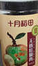十月稻田桂圆肉 425g 无核桂圆干 无添加 煲汤泡水补气血 红枣枸杞莲子 实拍图