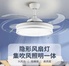 【全网低价】隐形风扇灯欧普同款静音餐厅卧室一体吊扇灯中山灯具 白色42寸/无极调光【可遥控/大风力】 实拍图