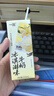 一鸣香草冰淇凌牛奶200ml*10盒生牛乳≥85%早餐奶办公下午茶伴手礼盒 实拍图