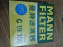 曼牌滤清器（MANNFILTER）空气滤清器空气滤芯C19016/C19106本田思域型格皓影HR-V雅阁HR-V 实拍图