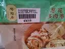 陶陶居葱花多肉卷600g 共12个 广式广州茶楼点心夜宵儿童早餐速冻半成品 实拍图