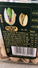 百草味本味甄果高端开心果400g 每日坚果干果零食大颗粒无漂白罐装送礼 实拍图