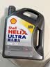 壳牌（Shell）全合成机油超凡喜力0W-20 API SP/C5级 4L灰壳汽车保养香港进口 实拍图