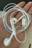 Apple/苹果 EarPods USB-C有线耳机 type-c有线耳机  iPhone 17有线耳机笔记本耳机游戏音乐 实拍图