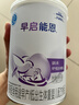 雀巢（Nestle）早启能恩 特殊医学用途早产/低出生体重婴儿配方食品 400g*1罐 实拍图