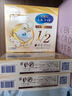 舒蔻尤妮佳1/2省水plus奢华补水绵柔湿敷棉化妆棉水疗一次性36片 实拍图