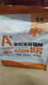 京七高肉无谷低敏猫粮5斤成猫幼猫通用英短美短蓝猫全价天然粮2.5kg 实拍图