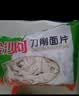 金沙河挂面 刀削面片 挂面 250g*10包 整箱 热门商品 实拍图
