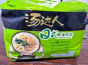 统一汤达人 日式豚骨拉面 袋装 125g*5袋 五连包 方便面速食面泡面 实拍图