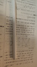 倍思电容笔iPad触控笔苹果笔 适用26年apple pencil Pro/Air8/Mini/iPad11平板触屏手写笔applepencil 实拍图