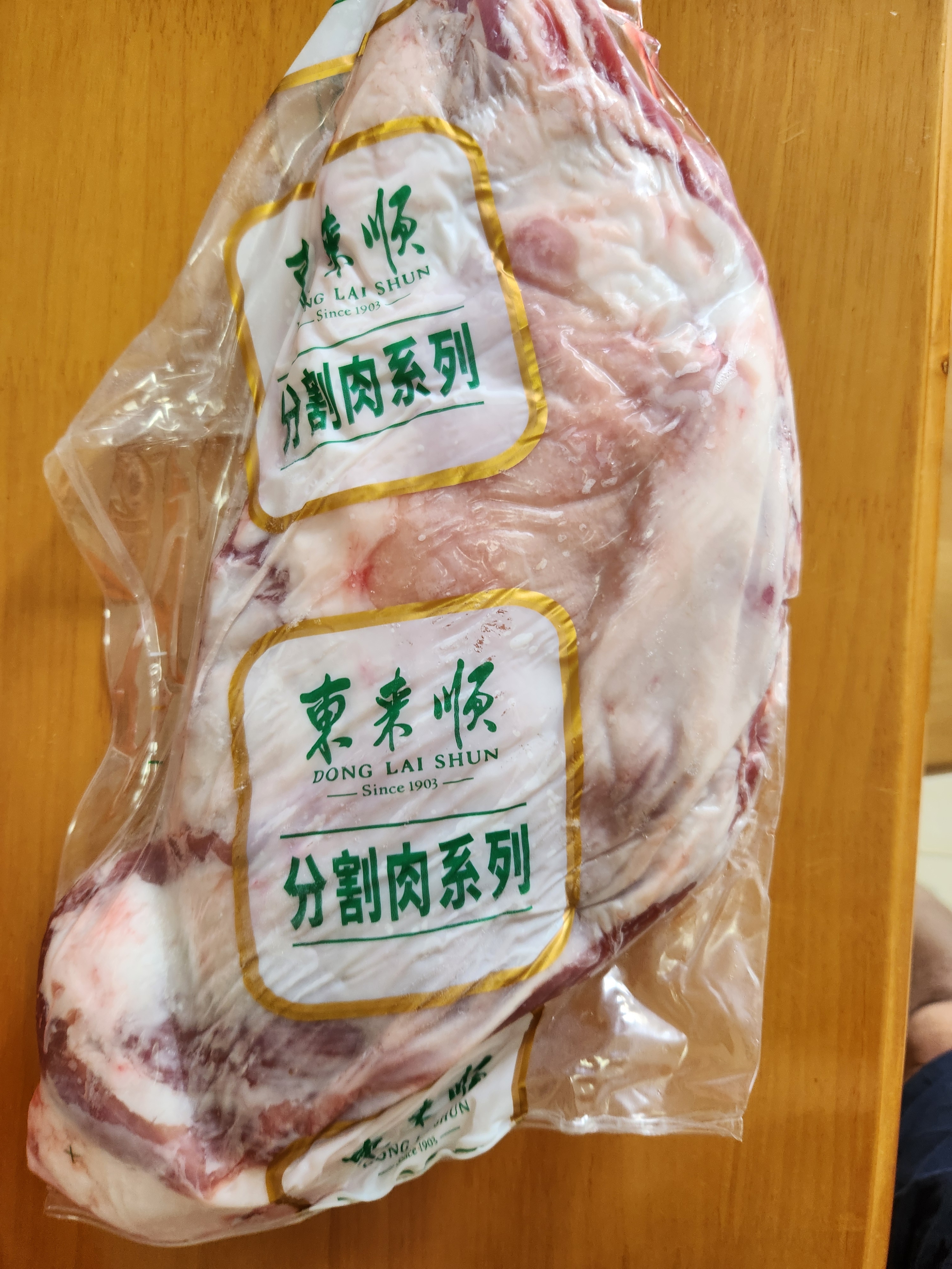 东来顺 内蒙古羔羊原切带骨羊排2.4斤 烧烤炖煮羊肋排 清真中华老字号 实拍图