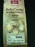 美乐家（melitta）美乐家意式精选拼配咖啡豆-深度烘焙250g 实拍图