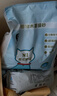 N1 爱宠爱猫n1植物珍珠纯木薯猫砂11.1kg 吸水易结团不易沾底猫咪用品 大包装 实拍图