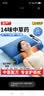 京严【热销百万】颈椎枕荞麦艾草热敷圆柱专用枕睡眠决明子加热护颈枕 升级遥控款【充气+热敷+按摩】智能三档 多味中草药/物理拉伸/深睡助眠 实拍图