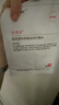 珀芙研舒缓修护补水保湿等渗 敏感肌改善泛红干痒皮肤屏障维稳镇静男女 【必囤】透明质酸钠敷料15片 实拍图