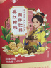 南同神州红糖姜茶大姨妈独立小包装老姜汁红糖块泡水生理期暖宫补气血养生 实拍图
