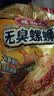 螺霸王无臭螺蛳粉原味柳州酸辣粉夜宵速食291g 实拍图