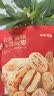 京东京造特级去皮去核新疆灰枣350g红枣无添加儿童辅食无核糯枣端午粽子 实拍图