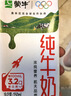 伊利金典纯牛奶整箱 200ml*12盒 两箱 礼盒装 5月 实拍图