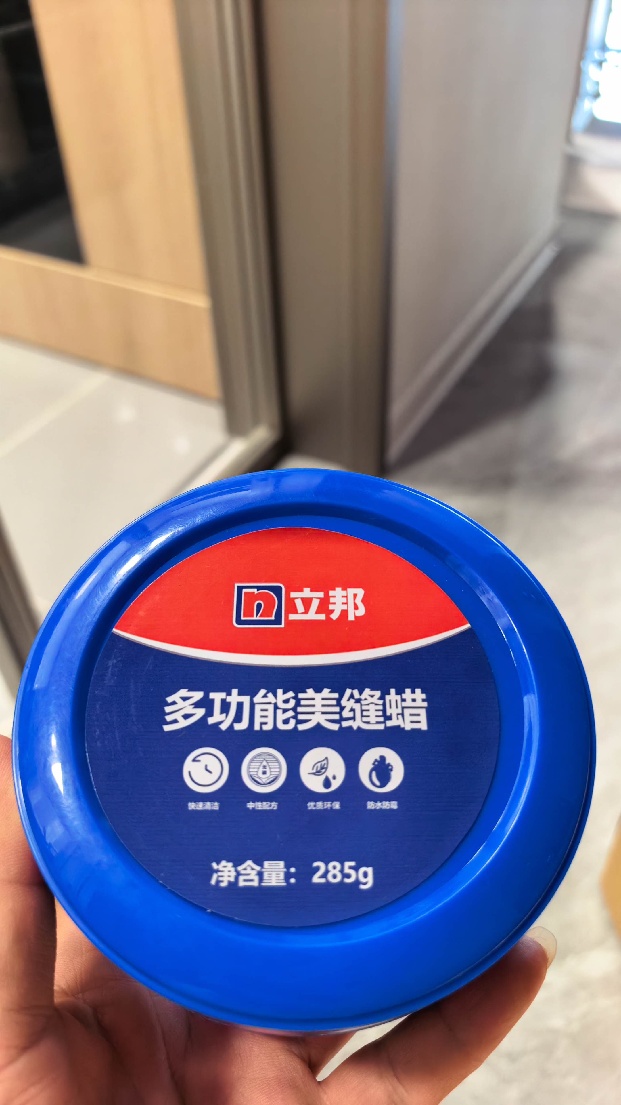 立邦优氧聚脲环氧彩砂美缝剂防水防霉耐黄变勾缝剂瓷砖地砖专用素雅黄 实拍图