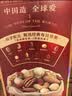 三只松鼠每日坚果750g30袋独立包装腰果开心果干休闲零食礼包中秋团购送礼 实拍图