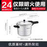 苏泊尔SUPOR好帮手铝合金压力锅7.5L带蒸格24cm高压锅燃气专用YL249H2 实拍图