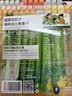 轻元素膳食纤维小绿粉3.5g*50条大麦若叶青汁高膳食纤维早餐冲饮果蔬粉 实拍图