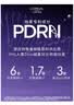 欧莱雅玻尿酸超水光精华50ml PDRN补水保湿护肤品化妆品生日礼物送女友 实拍图