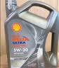 壳牌（Shell）都市光影单次小保养卡 0W-20 SP 4L含机油+机滤+工时 汽车保养 实拍图