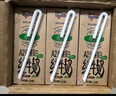 纽仕兰新西兰草饲A2β-酪蛋白纯牛奶100%生牛乳高钙 250ml*24盒 实拍图