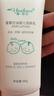 雅莎尔霍霍巴油婴儿润肤乳面霜 补水舒缓滋润呵护宝宝 面部身体护肤温和 保湿温和润肤乳80g 实拍图