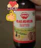 秋田满满有机核桃油亚麻籽油63ml*2瓶婴幼儿宝宝辅食油压榨用油凉拌佐餐 实拍图
