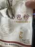 新良500g面包粉 高筋面粉 烘焙原料 家用手撕面包机用小麦粉 实拍图