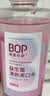 波普专研（bop）益生菌漱口水口腔清洁护理元气白桃+多肉葡萄（500ml*2+250ml*2) 实拍图