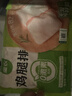 圣农鸡腿排净重6斤 冷冻烧烤整切无骨腿排 原切鸡腿肉早餐 源头直发 实拍图