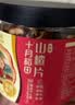 十月稻田 山楂干 80g 去核无籽 山楂圈 中心圈 花果茶养生茶 酸梅汤 实拍图