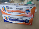 扶他林【疼痛常备套装】扶他林双氯芬酸二乙胺乳胶剂 1%*50g+双氯芬酸二乙胺乳胶剂 2%*50g  实拍图