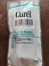 珂润（Curel）试用体验装眼唇卸易清洗敏感肌效期26年12月 保湿修护卸妆油8.5ml 实拍图