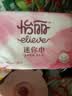 怡丽卫生巾日用迷你护垫直条姨妈巾96片女经期量少正品 棉柔 180mm 96片 直条迷你巾 实拍图