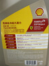 壳牌（Shell）极净超凡喜力全合成机油0w-20(0w20) SQ级 C6 4L汽车保养京东自营 实拍图
