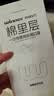 稳健棉里层医用口罩夏季 超薄透气口罩一次性独立装50只 防花粉防尘 实拍图