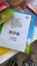 2026秋季53天天练小学数学四年级上册RJ人教版五三天天练5 3天天练5.3天天练5·3天天练学霸培优学霸提优 开学季 实拍图